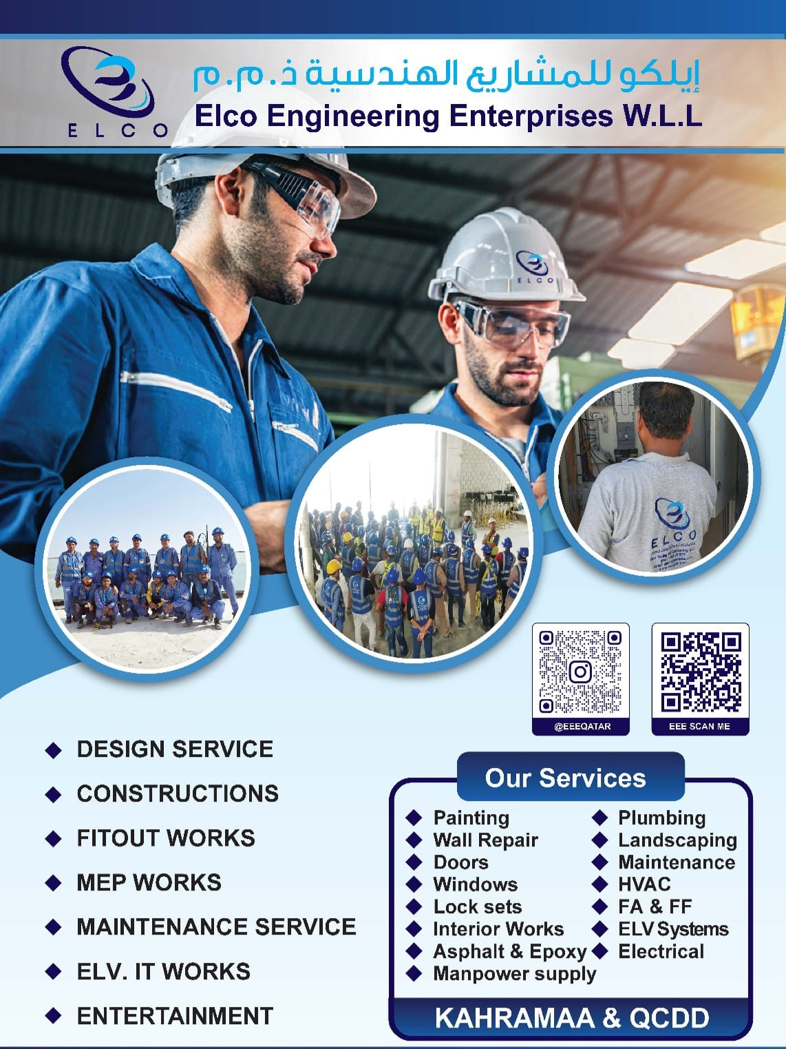 ELCO Engineering Enterprises W.L.L company profile — English version showing team photos, services list, and KAHRAMAA & QCDD certifications