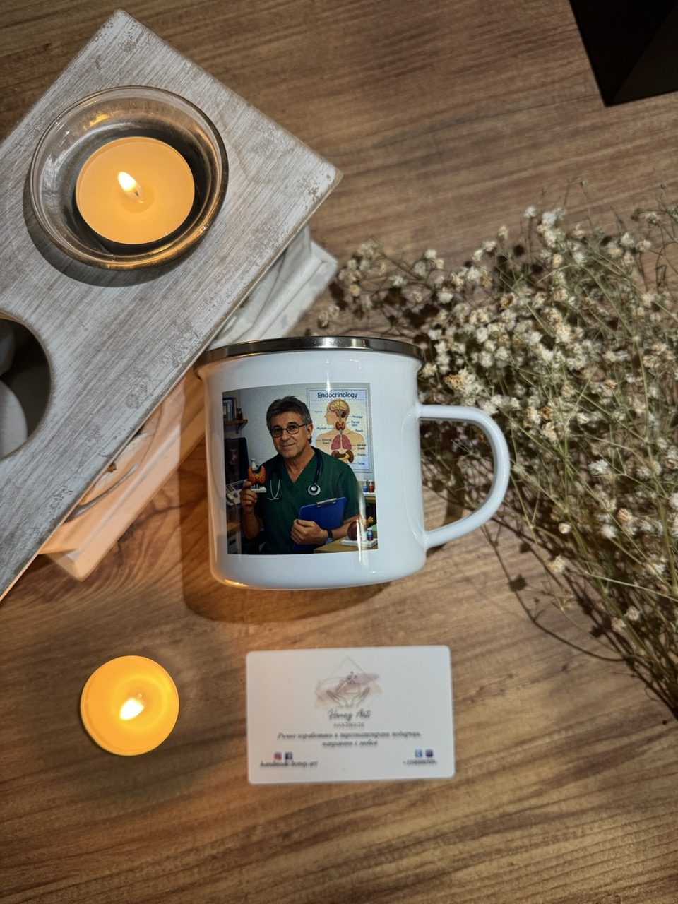 Метална чаша за ендокринолог със снимка - персонализирана чаша Honey Art