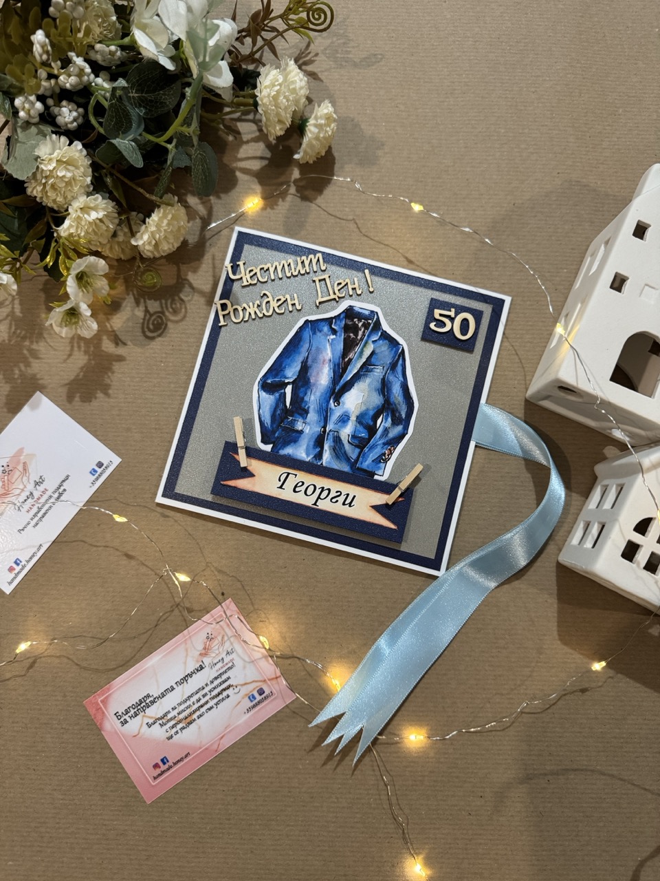 Картичка "Честит Роден Ден" 50 години за мъж с костюм - ръчно изработена картичка Honey Art