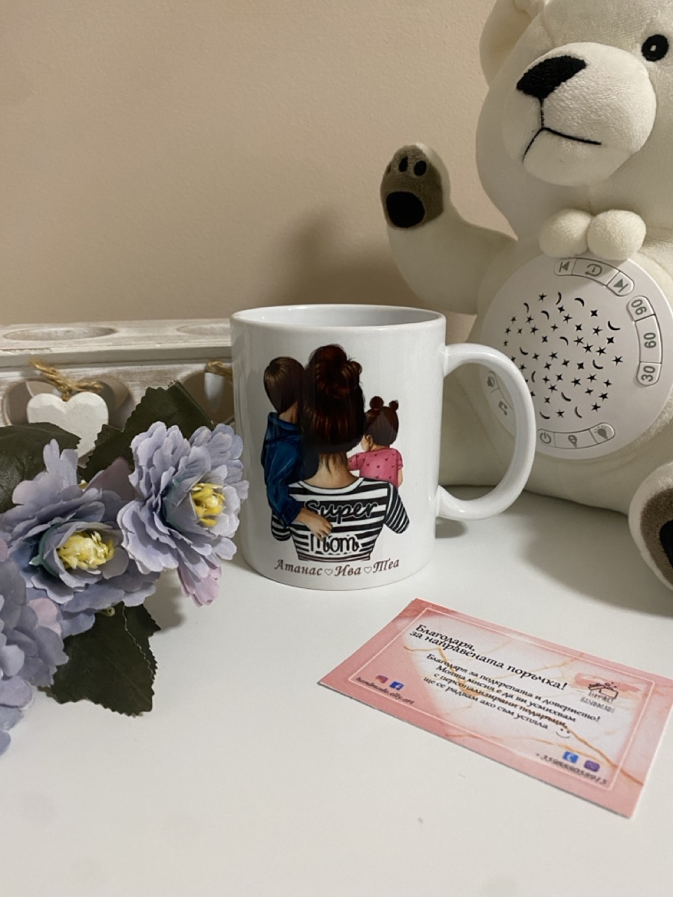 Керамична чаша "Super Mom" - персонализирана чаша Honey Art