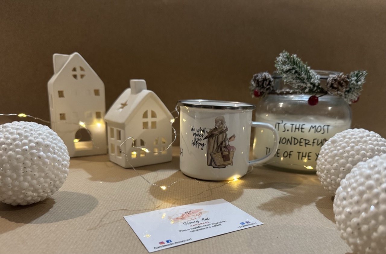 Метална чаша "Do what makes you happy" - персонализирана чаша Honey Art