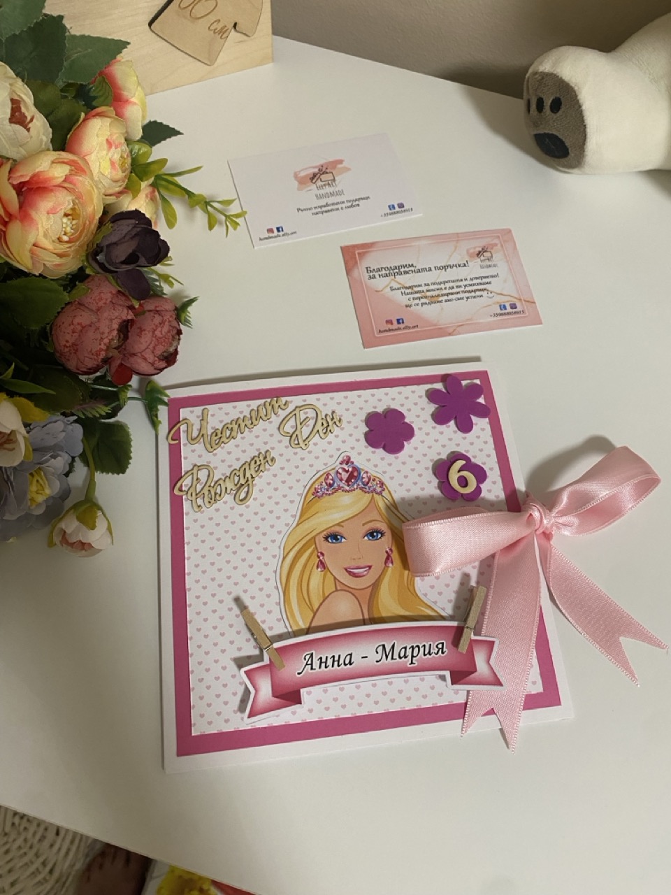 Картичка "Честит Рожден Ден" с Барби - ръчно изработена картичка Honey Art