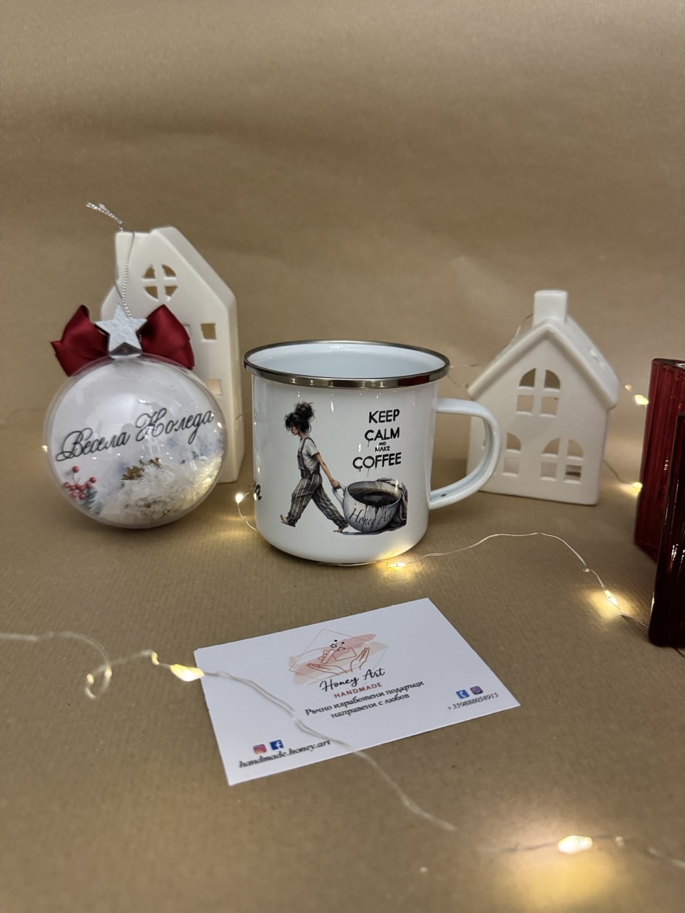 Метална чаша "Keep Calm and Make Coffee" - персонализирана чаша Honey Art