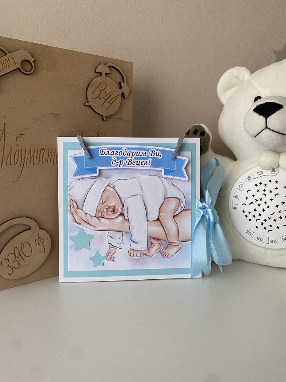 Картичка "Благодарим Ви, д-р" за лекар с бебе - ръчно изработена картичка Honey Art