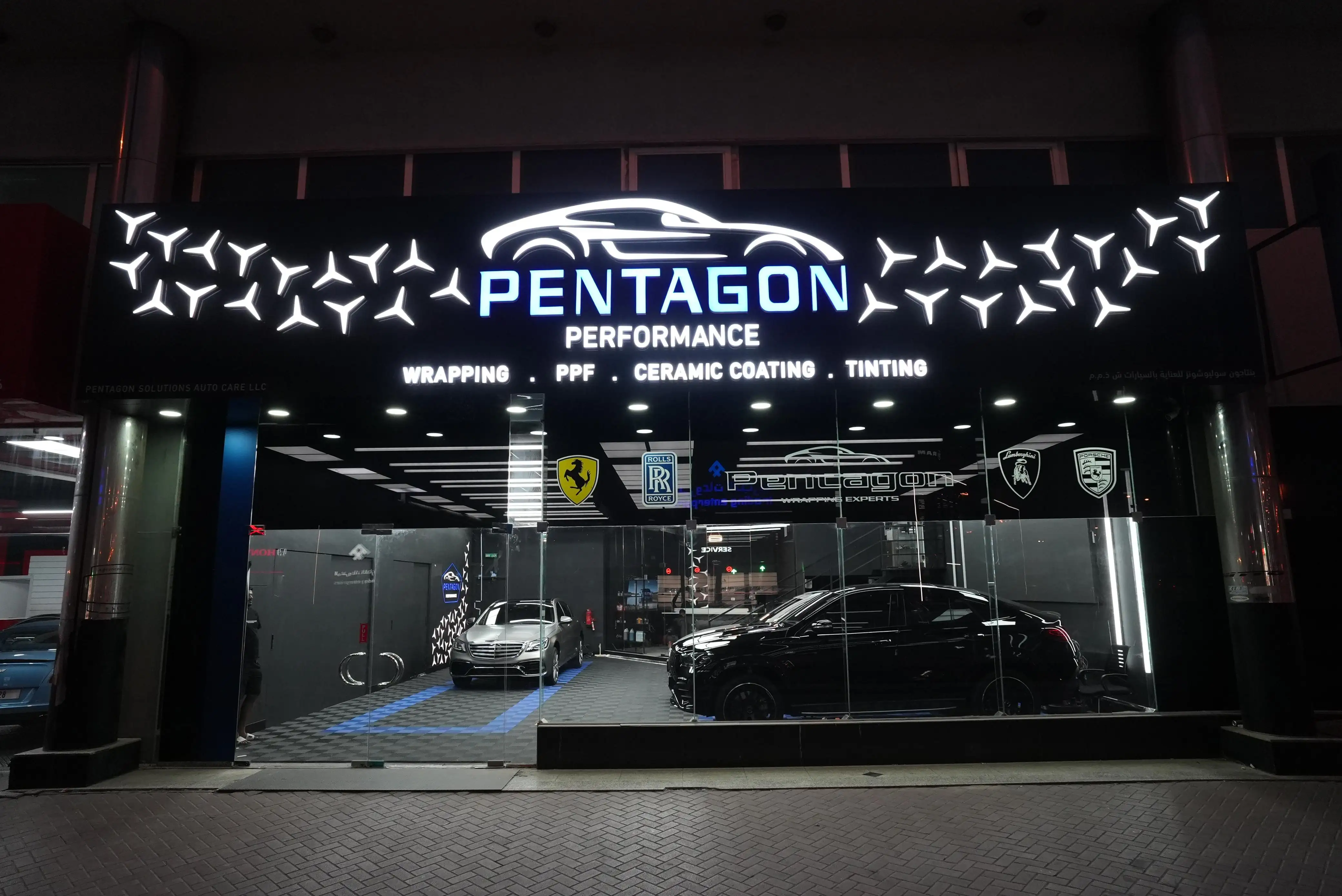 Pentagon Performance Showroom — Al Quoz, Dubai